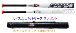2023年モデル ルイスビルスラッガー カタリスト3BT ミドルバランス 革・ゴム用 ソフトボール3号用バット WBL2757010