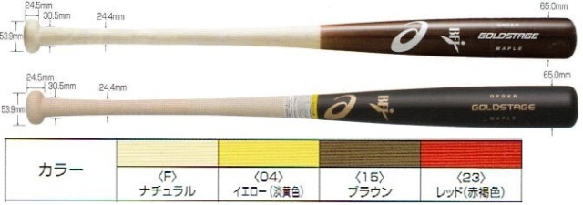 【期間限定大特価】アシックスゴールドステージ木製硬式オーダーバット 2024モデル】アシックス 硬式 木製バット バーチ製 ゴールド
