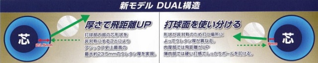 特価 2021年モデル Dual Flash X デュアルフラッシュX アシックス 一般