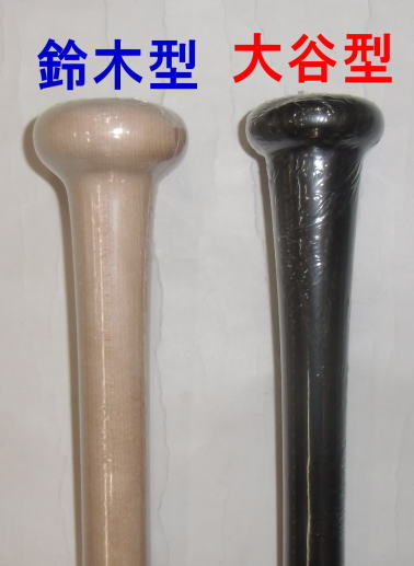 GOLDSTAGE プロフェッショナルスタイル バット アシックス ゴールドステージ プロフェッショナルスタイル 鈴木誠也