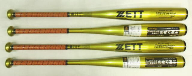 硬式バット ZETT BIGBANGSHOT 2nd ZETT ゼット 中学硬式 金属バット BIGBANGSHOT 2ND ビックバンショット  セカンド 美品 ZETT BIGBANGSHOT 2nd | BAT202 中学硬式