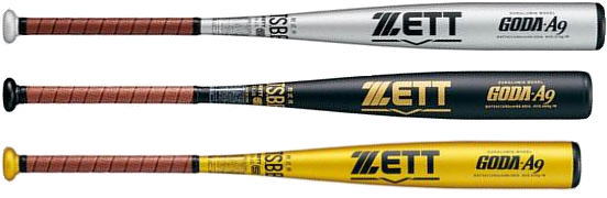 2022年モデル GODA-A9 ゴーダA9 ZETT ゼット 一般軟式用バット BAT342