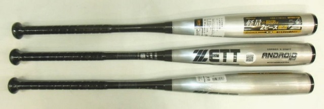 2021年モデル ANDROID アンドロイド 2nd ZETT ゼット 中学硬式用バット  