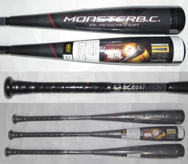 2026年モデル MONSTRE BLACKCANNON モンスターブラックキャノン ZETT
