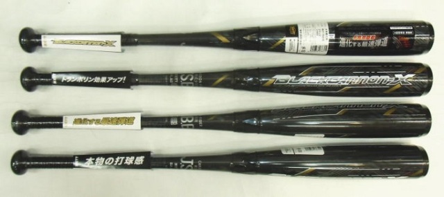 80cm 600g】ZETT 少年軟式バット ブラックキャノンX（少年 軟式 FRP 