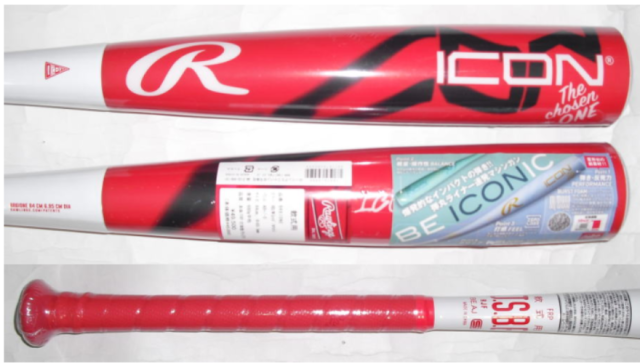 2026年モデル ICON アイコン ローリングス 一般軟式用バット BR6IONE
