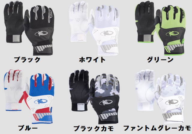 新色登場 Lizard Skins リザードスキン 両手用 バッティング
