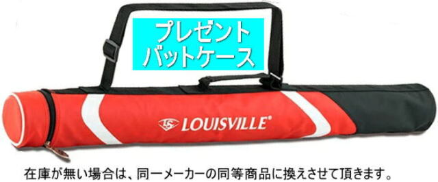 2026年モデル ルイスビルスラッガー カタリスト3TI ソフトボール2号用