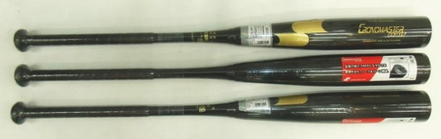 CRONOMASTER HALF クロノマスター ハーフ SSK 中学硬式用バット SBB2005 