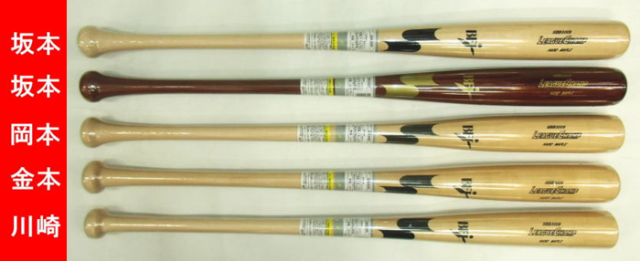 2021年モデル カタログ外・後期限定品 リーグチャンプ SSK 硬式木製