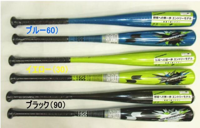 軟式野球バット エスエスケイ　MFN00314 シルバー 83cm 軟式野球バット エスエスケイ MFN00314 シルバー 83cm Amazon