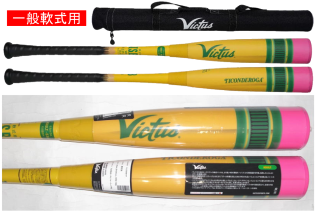 送料無料 Victus ビクタス 軟式用ウレタン製バット VJJSBBYP