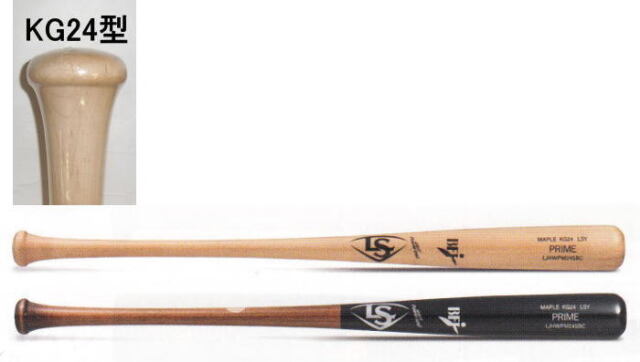 ルイスビルスラッガーPRIME 厚かっ 