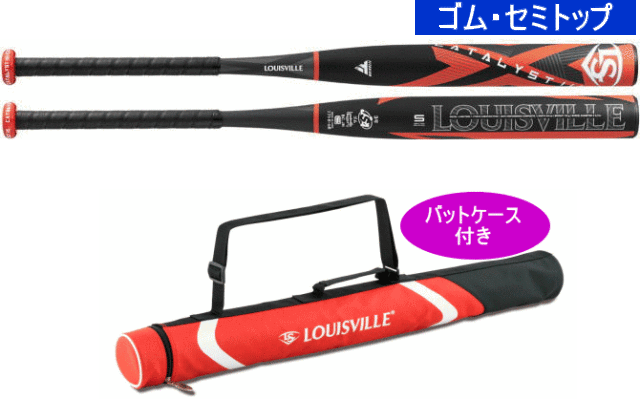 ルイスビルスラッガー カタリスト 78センチ 560グラム トップバランス