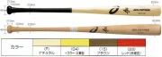 【オーダー品】2022年モデル アシックス 硬式木製バット ゴールドステージオーダー 101BB-MK