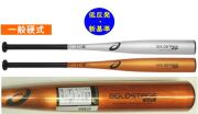 2023年モデル ゴールドステージ QUICK アシックス 一般硬式用バット（新基準対応品） 3121B234　ミドルバランス