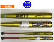 2023年モデル ZETTPOWER GB  ゼットパワーGB ZETT ゼット 一般硬式用バット（新基準） BAT10384 BAT10383  カラー5301（イエローゴールド）