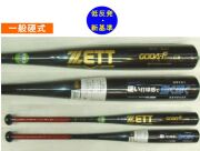 2023年モデル  GODA-Fz740GB ゴーダFz740GB ZETT ゼット 一般硬式用バット（新基準） BAT143-1900　限定色