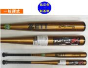 2023年モデル ZETTPOWER HB  ゼットパワーHB ZETT ゼット 一般硬式用バット（新基準） BAT16384 BAT16383