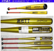 【絶賛販売中！】2026年　ZETTPOWER  ゼットパワー ヘビー　重量級 ZETT ゼット 中学硬式用バット BAT21684  BAT21683　イエローゴールド（5301）