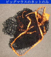 【未使用】BOWNET ボウネット Hitting Station 打撃 野球 未使用】BOWNET ボウネット Hitting Station 打撃 野球 Bownet