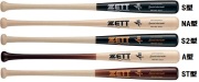2020年モデル カタログ外・限定品 SPECIAL SELECT MODEL スペシャルセレクトモデル ZETT ゼット 硬式木製バット BWT140