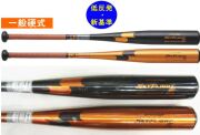 2023年モデル　スカイフライトST　SSK 一般硬式用バット 新基準　EBB1101