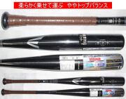 【新基準ルール対応品】2025年モデル BLACK MAGIC イーストン 一般硬式與用バット EKS3BMVAB5　ブラック×シルバー　ややトップバランス