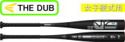 【ご予約品】2026年9月末入荷予定【女子硬式】2027年モデル THE DUB DARKSIDE　ザ・ダブ ダークサイド　イーストン 女子硬式用バット  EUT7DBDS5J