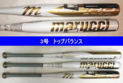 【好評発売中！】2024年モデル  マルーチ（マルッチ） ソフトボール3号ゴム専用バット　ECHO（トップバランス）MJFPEDT