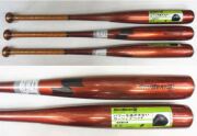 2023年モデル 後期限定品 スカイビート31K WF-L SSK 中学硬式用バット SBB2002　カラー3590