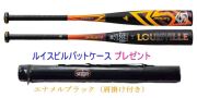 2023年モデル カタリスト3TI トップバランス ルイスビルスラッガー 少年軟式用バット WBL2752010