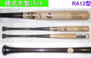 2026年モデル ロナルド・アク―ニャJr PRIME メープル ルイスビルスラッガー 硬式用木製バット RA13型 WBL28920