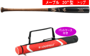 送料無料　2024年モデル　PRIME プロメープル 20T型 ルイスビルスラッガー 硬式用木製バット WBL2899010