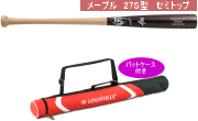 ルイスビルスラッガー　硬式用木製バット ルイスビルスラッガー 野球バット（バット素材：木製）｜野球
