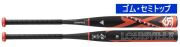 【発売中！】2024年モデル ルイスビルスラッガー カタリスト3TI セミトップバランス ゴム専用 ソフトボール3号用バット WBL2928010