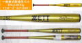 2026年後期モデル ゼットパワー ZETT ゼット 一般軟式用バット BAT30604C　カラー：イエローゴールド（5301）