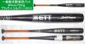 2026年後期モデル ゼットパワー ZETT ゼット 一般軟式用バット BAT30604LC　カラー：ブラック×シルバー（1913）