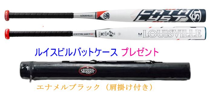 2023年モデル ルイスビルスラッガー カタリスト3BT ミドルバランス 革・ゴム用 ソフトボール3号用バット WBL2757010