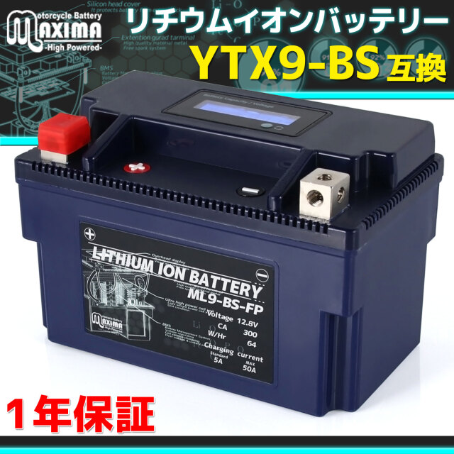 QISONG リチウムイオンバッテリー？ ロードサービス付き バイクバッテリー：[リチウムイオンバッテリー