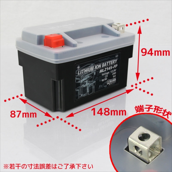 マキシマバッテリー 互換 YTZ12S バイク用 リチウムイオンバッテリー