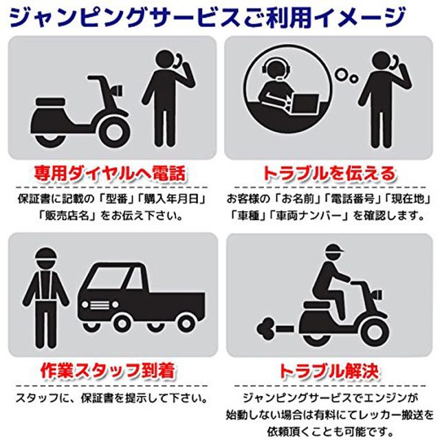 Seal限定商品 マキシマリチウムイオンバッテリーml9 Bs Fp ロードサービス付き バイク用 9 Bs スペイシー125 パンテオン 欧州 Cbr250four B01n9weepm 新版 Ihmc21 Com