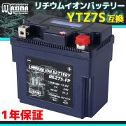 QISONG リチウムイオンバッテリー？ リチウムイオンバッテリー