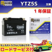 Maxima　バッテリー（新品） 楽天市場】マキシマバッテリーの通販