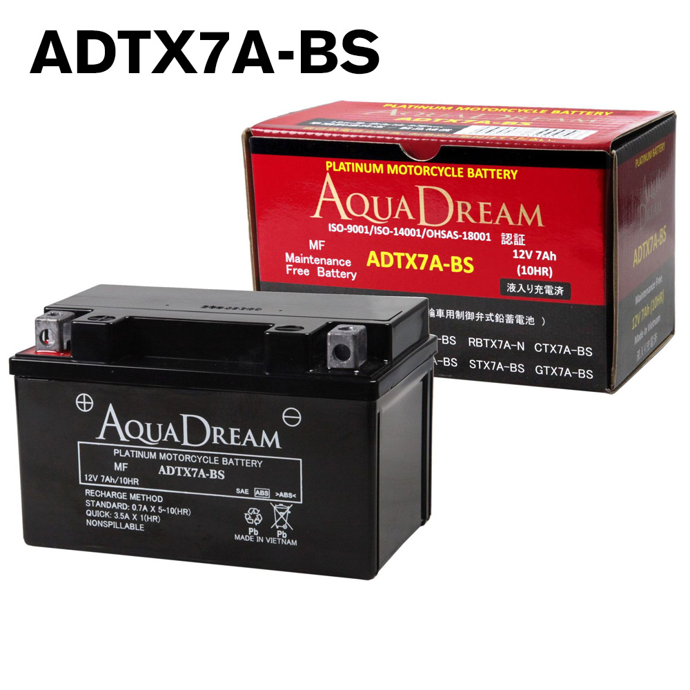 AD-ADTX7A-BS