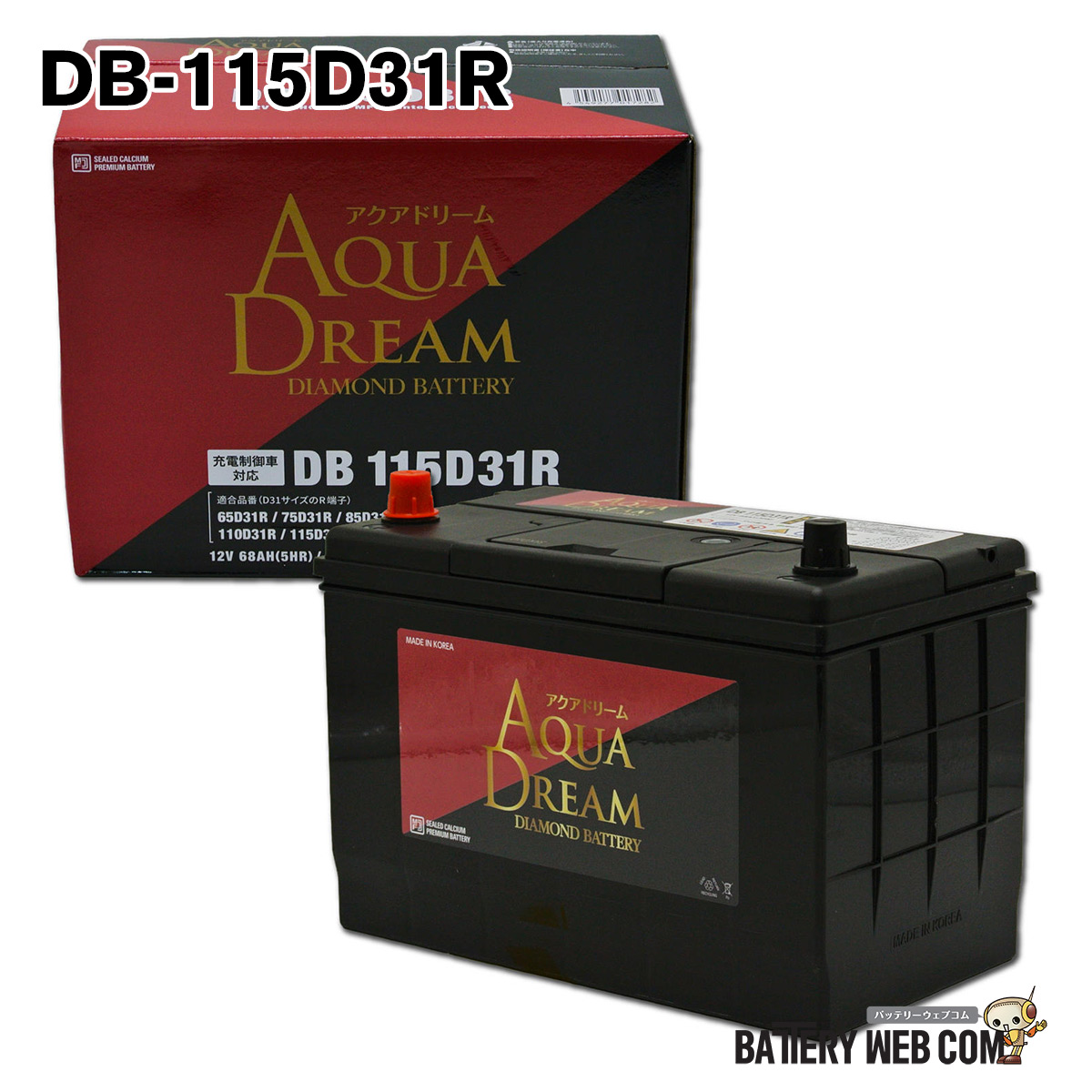 AD-DB-115D31R