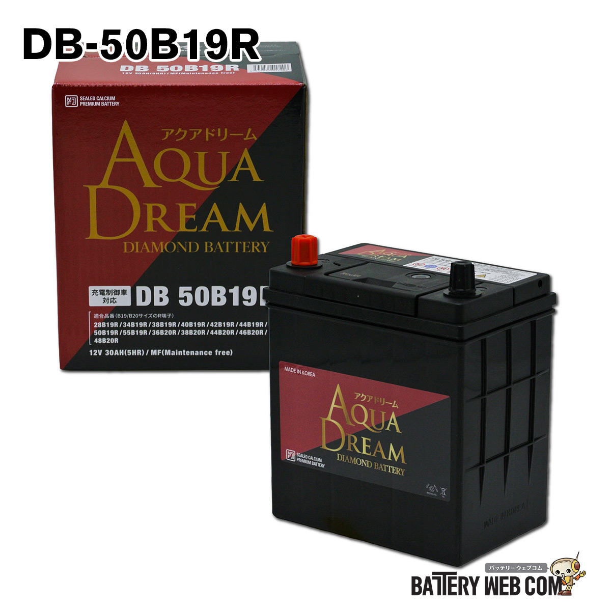 AD-DB-50B19R