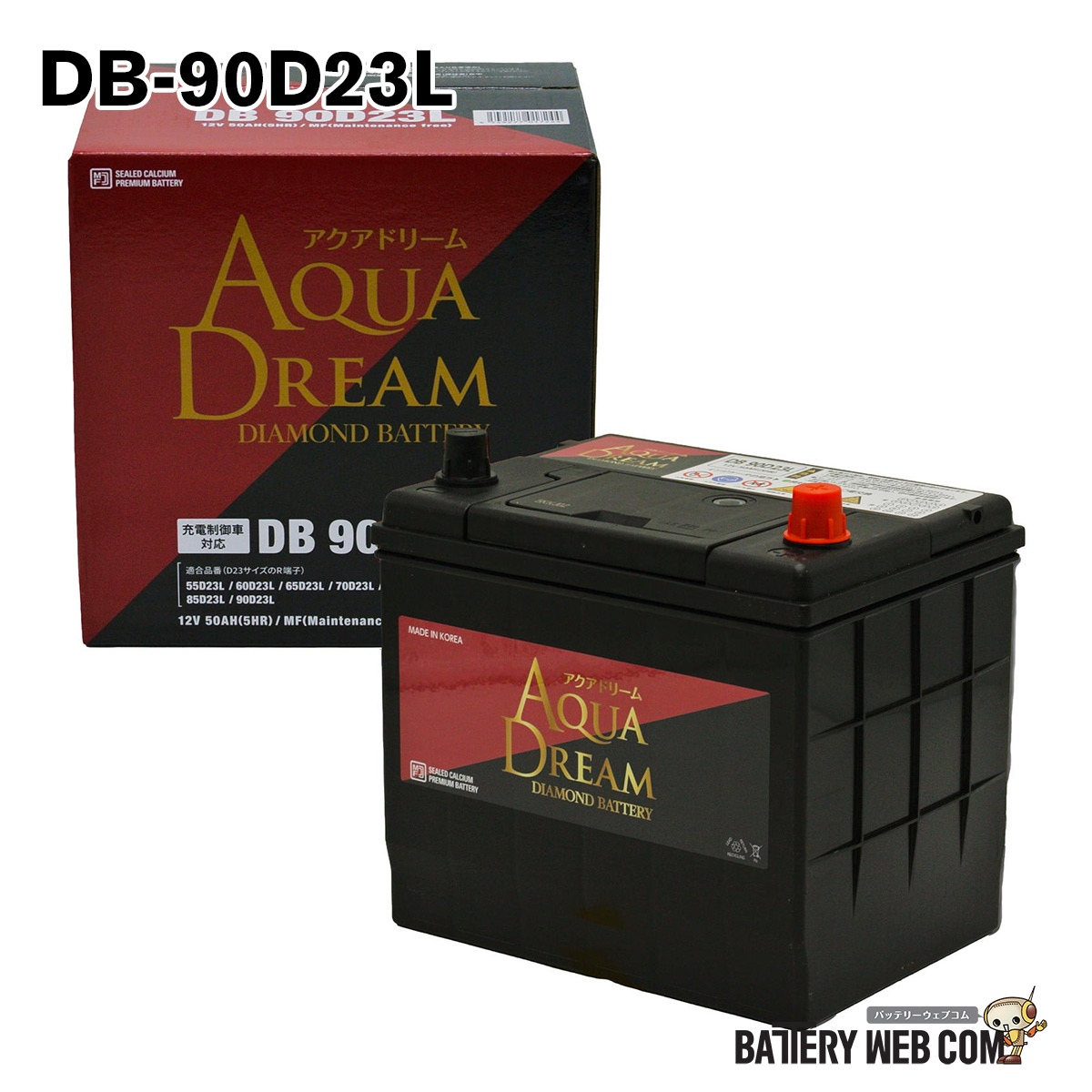AD-DB-90D23L