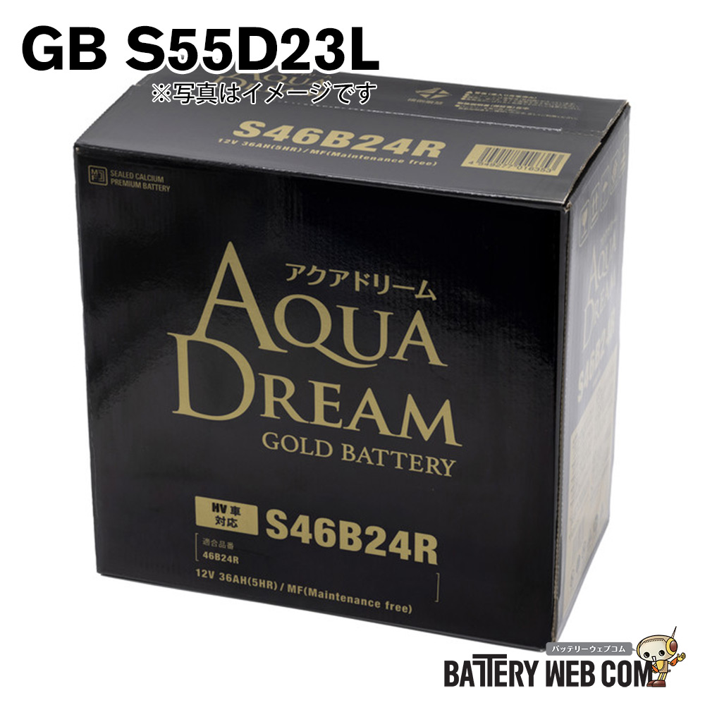 AD-GB-S55D23L
