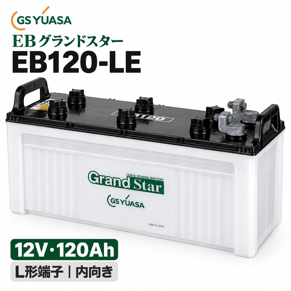 GY-EB120-LE